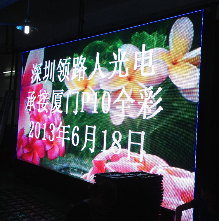 户外直插P8全彩LED显示屏
